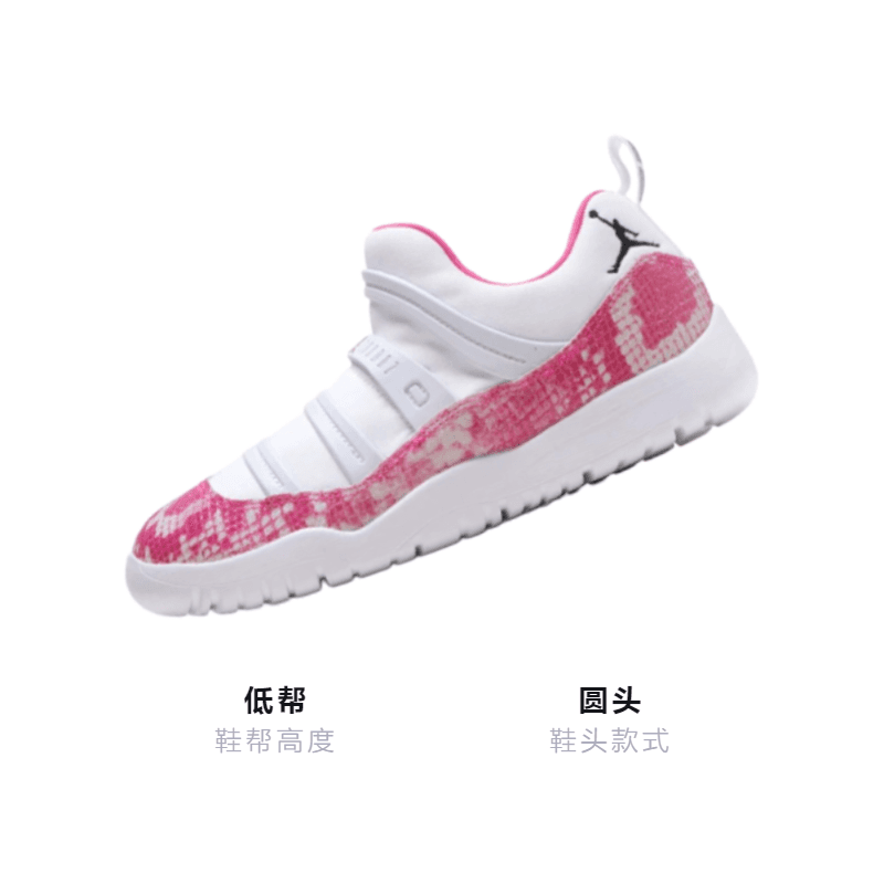 Кроссовки для баскетбола Jordan Air Jordan 11 Retro Little Flex "Pink Snake" - изображение 3