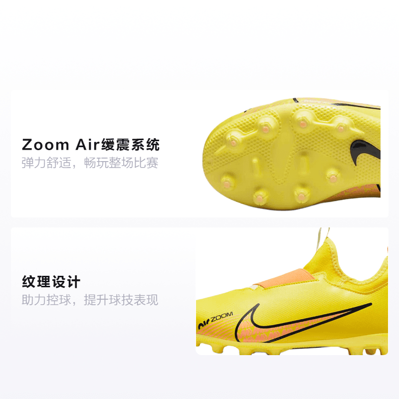 Бутсы Nike JR Zoom Mercurial Vapor 15 15 Academy HG - изображение 2