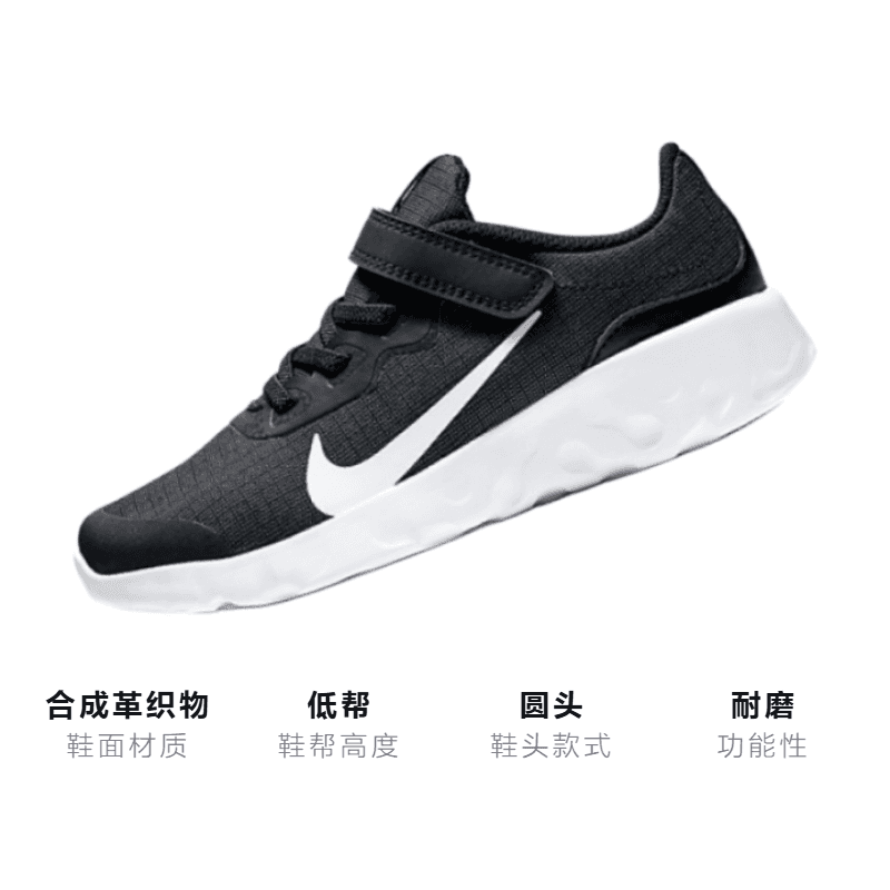 Кроссовки Nike Explore strada - изображение 3