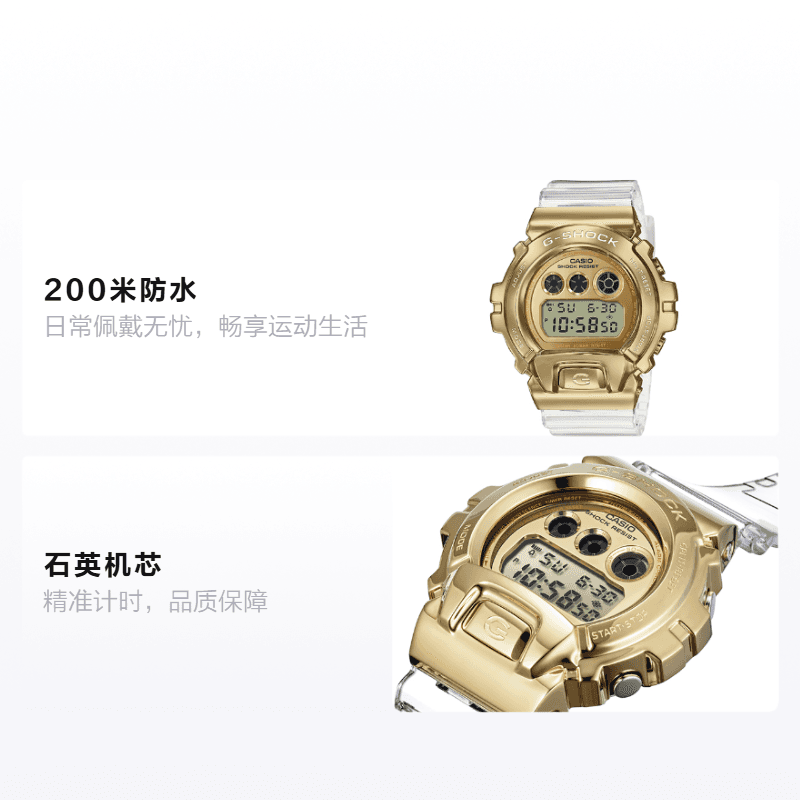 Часы Casio GM-6900SG-9PR - изображение 2