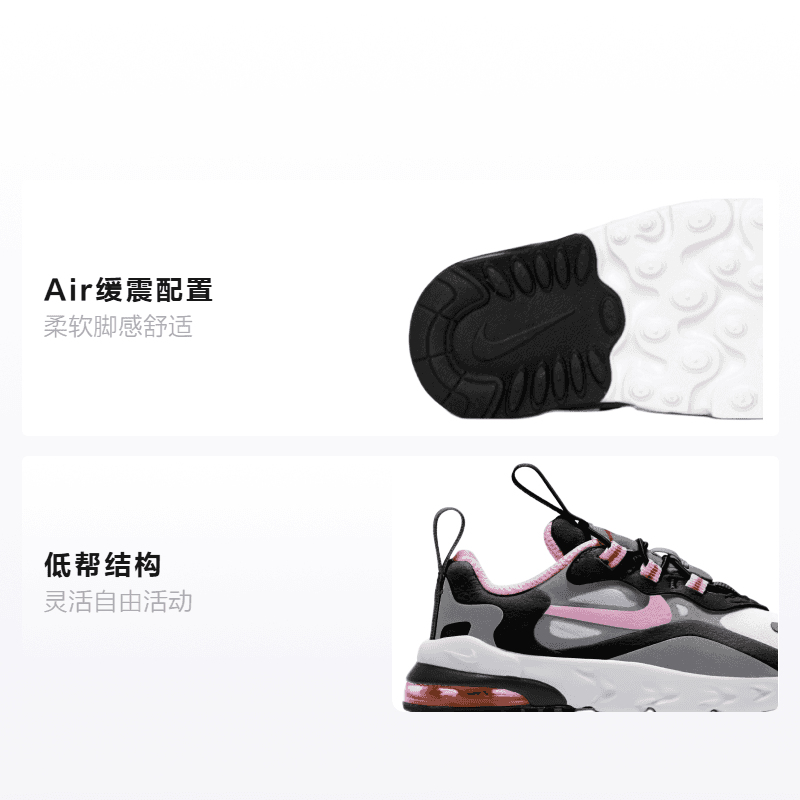 Кроссовки Nike Air Max 270 RT - изображение 2