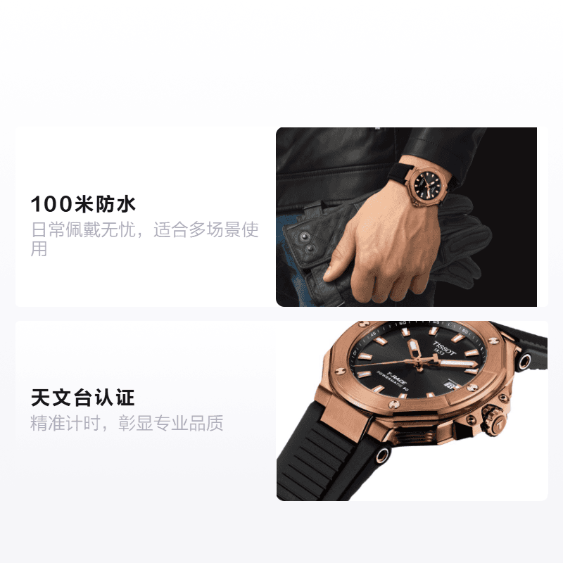 Часы TISSOT 100 41mm PVD - изображение 2