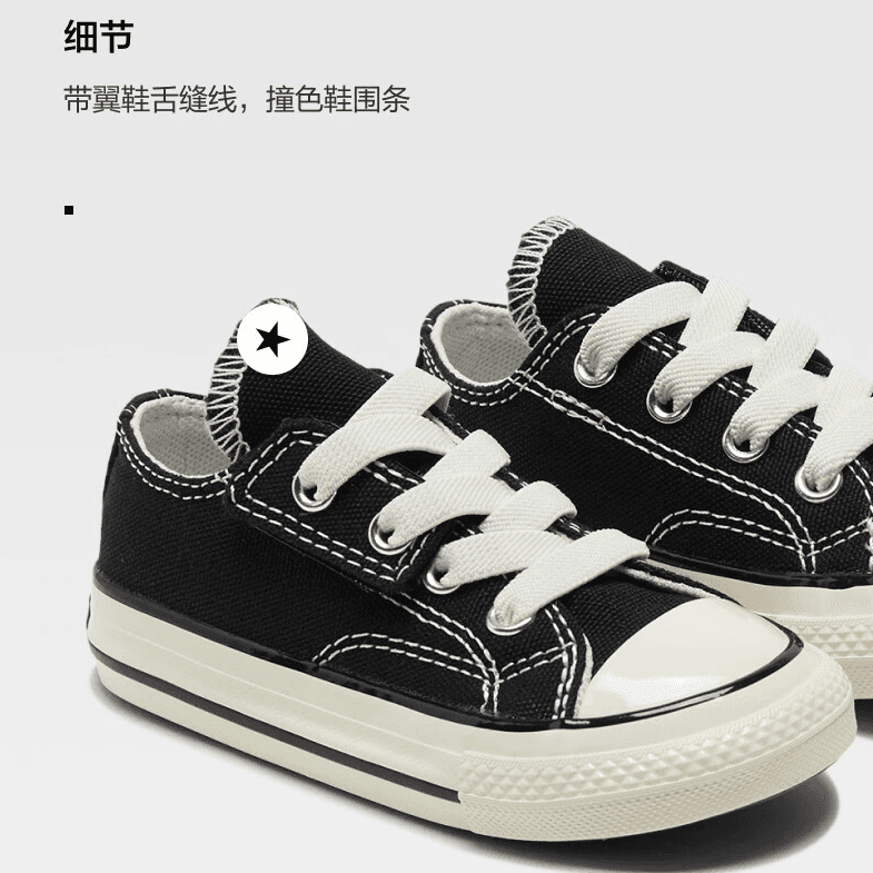 Кроссовки Converse Chuck 70 1V - изображение 3