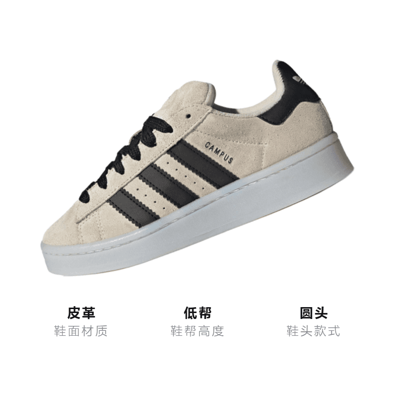 Кроссовки adidas originals Campus 00S - изображение 3