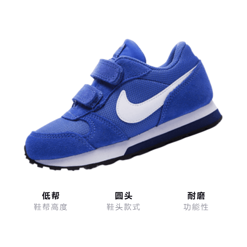 Кроссовки Nike MD Runner 2 - изображение 3