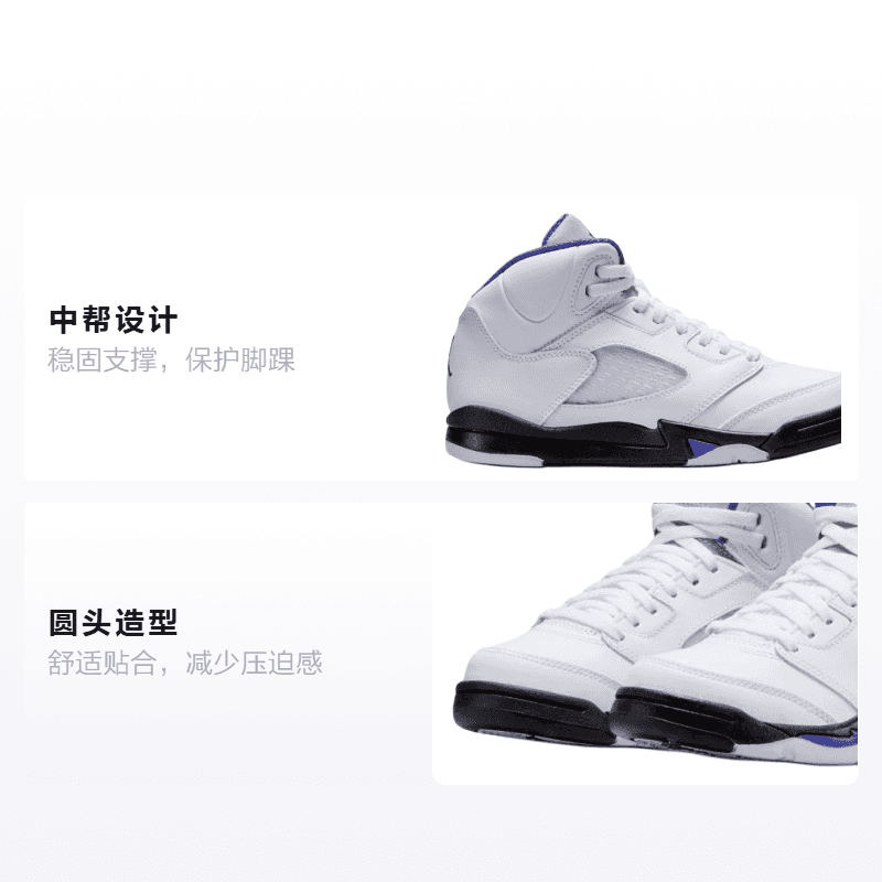 Кроссовки для баскетбола Jordan Air Jordan 5 Retro "Concord" - изображение 2