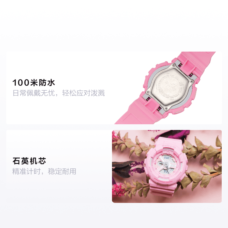 Часы Casio Baby-G BA-110-4A1D - изображение 2