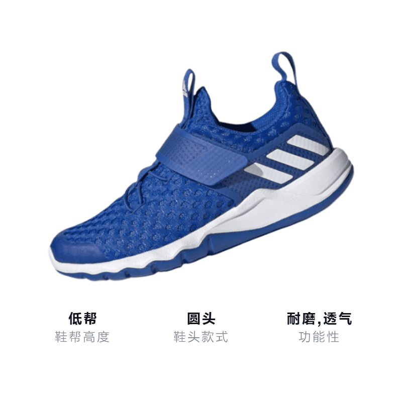 Кроссовки adidas Rapidaflex Summer.rdy K - изображение 3