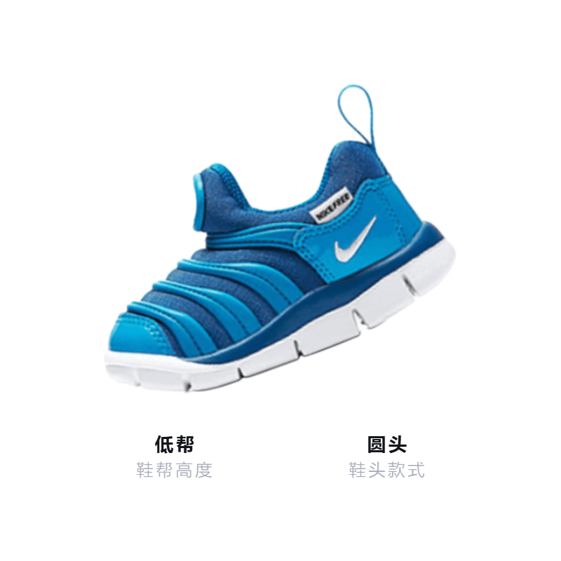 Кроссовки Nike Dynamo Free - изображение 3