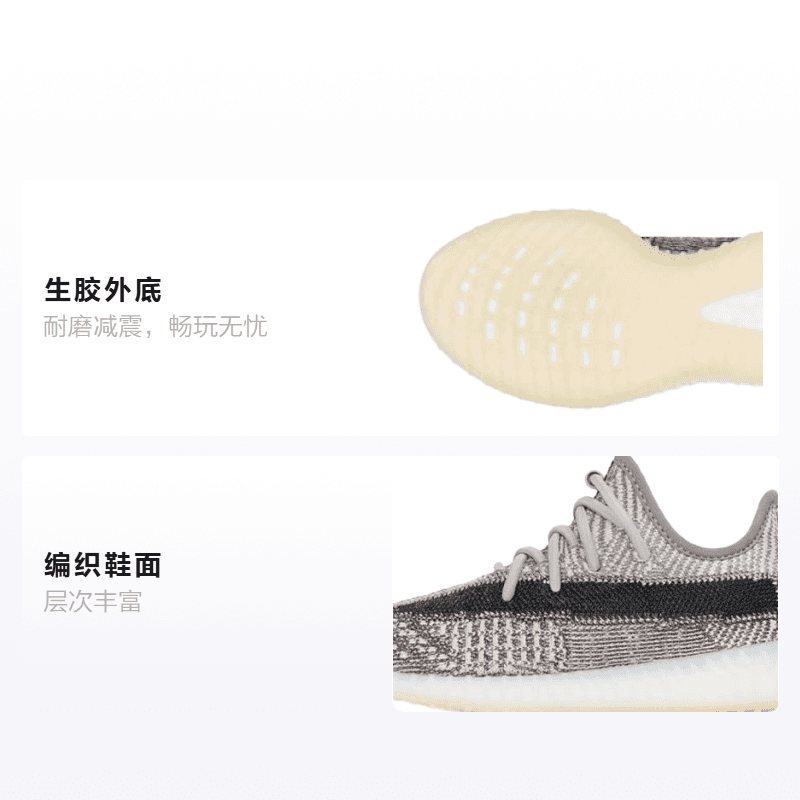 Кроссовки adidas originals Yeezy Boost 350 V2 "Zyon" BP - изображение 2