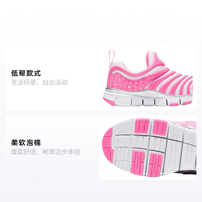 Кроссовки Nike Dynamo Free - изображение 2