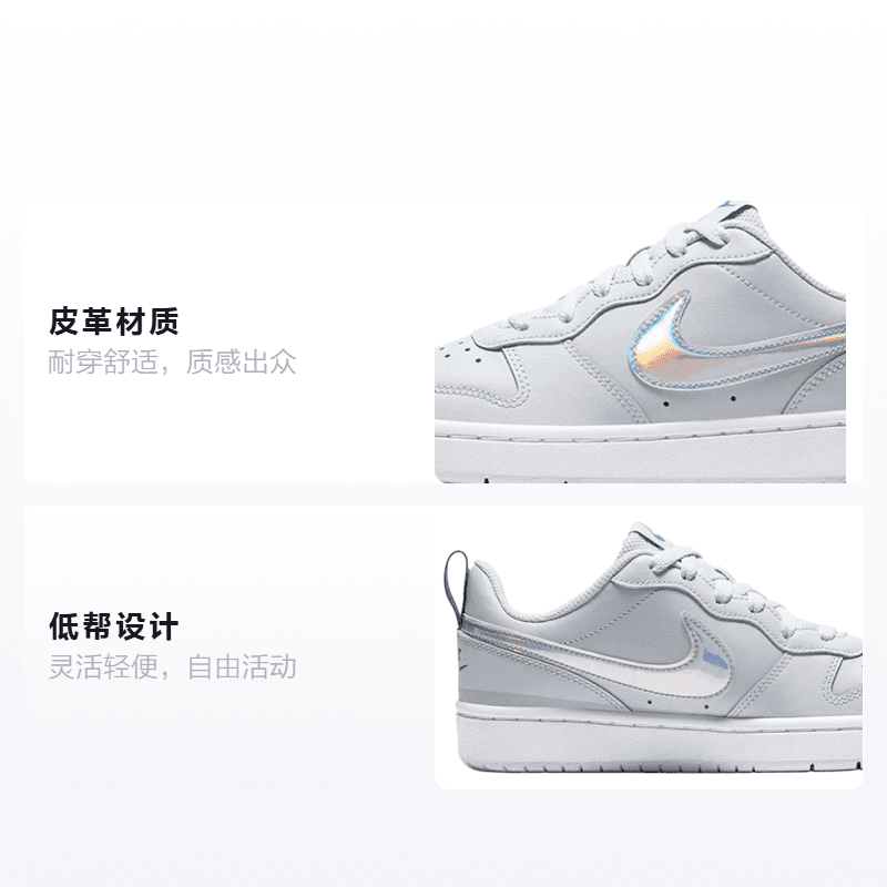 Кроссовки Nike Court Borough 2 FP GS - изображение 2