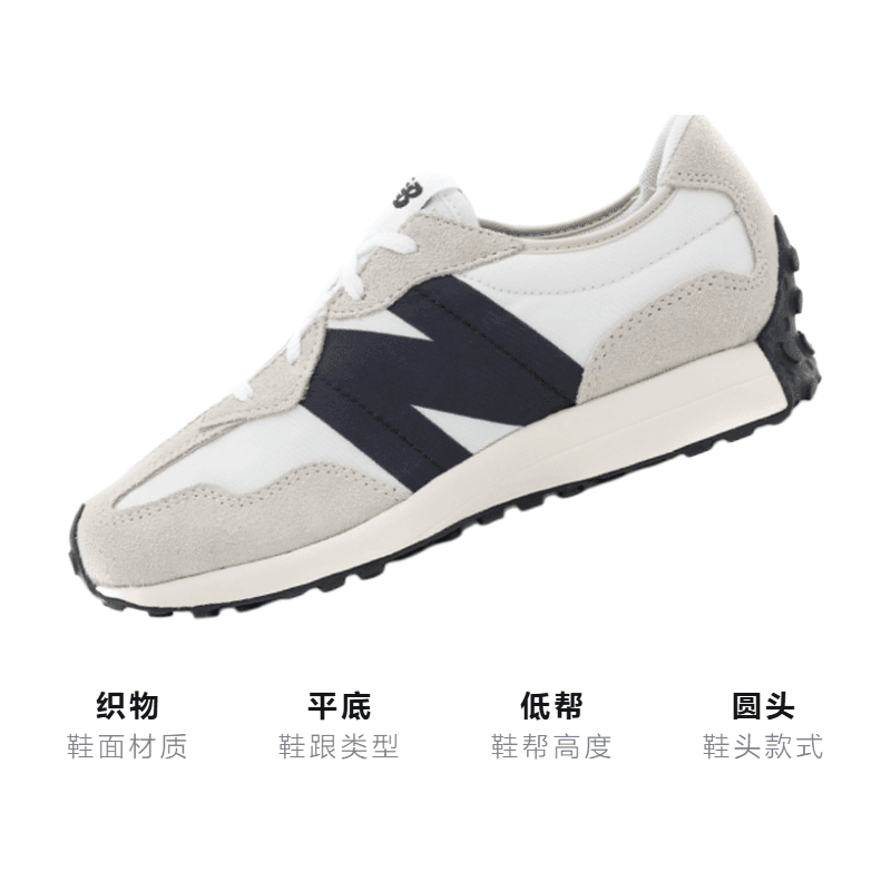 Кроссовки New Balance NB 327 - изображение 3