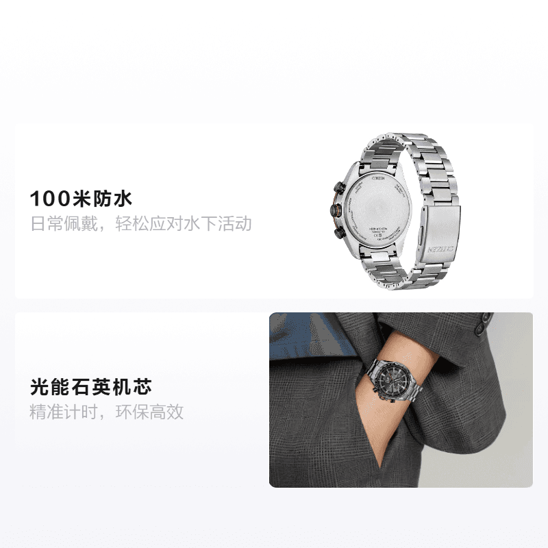 Часы CITIZEN 100 42mm AT8189-61E - изображение 2