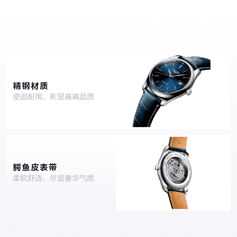 Часы Longines Master Collection L2.793.4.92.0 - изображение 2