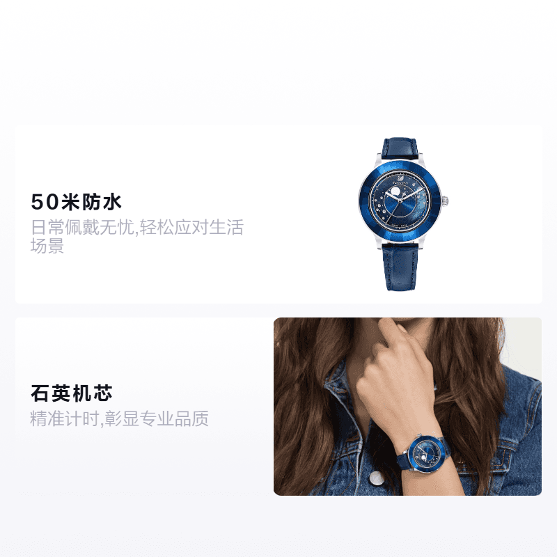 Механические часы SwarovskiSwarovskiOctea Lux Chrono Octea Lux Moon 5516305 - изображение 2