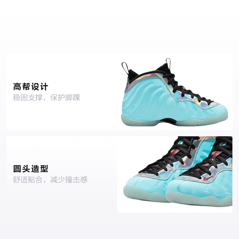 Кроссовки для баскетбола BP Nike Little Posite One - изображение 2