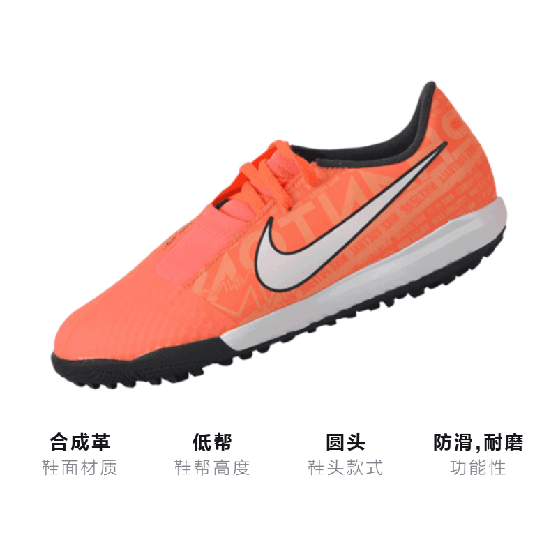 Бутсы Nike Phantom Venom Academy TF - изображение 3
