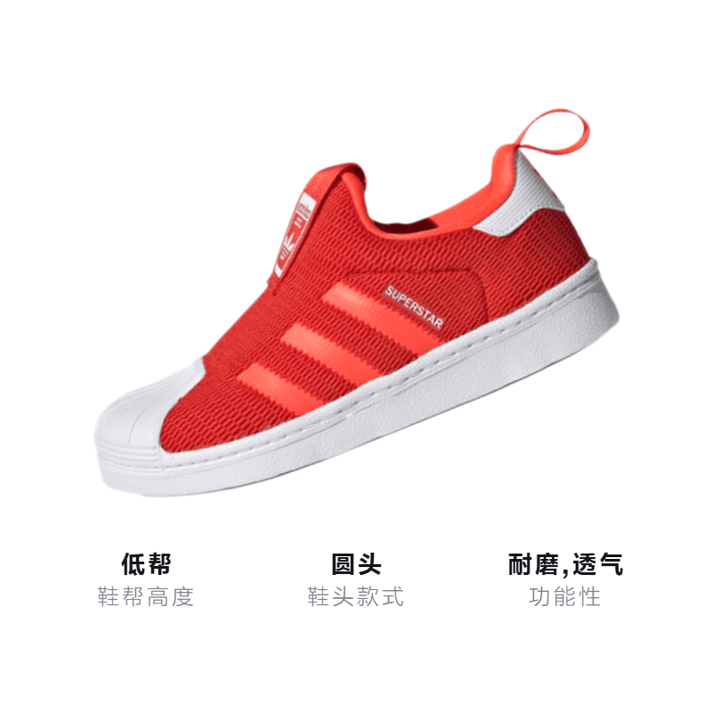 Кроссовки adidas originals Superstar 360 - изображение 3