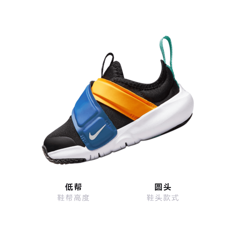 Кроссовки Nike Flex Advance BT - изображение 3