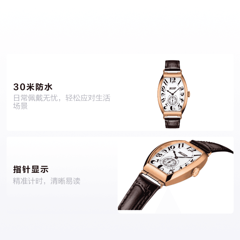 Часы Tissot Heritage - изображение 2