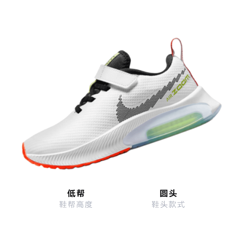 Кроссовки Nike Air Zoom Arcadia - изображение 3