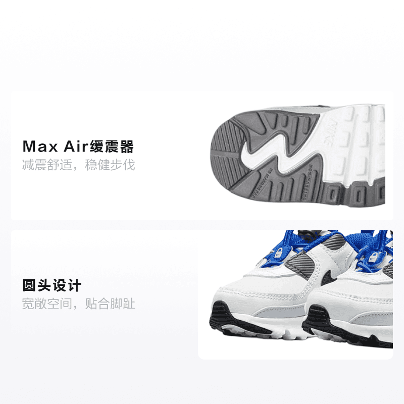 Кроссовки Nike Air Max 90 Toggle - изображение 2
