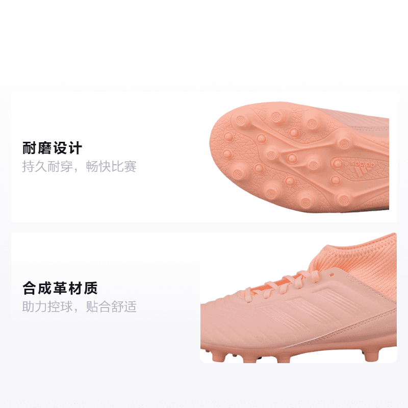 Бутсы adidas Predator 18.3 - изображение 2