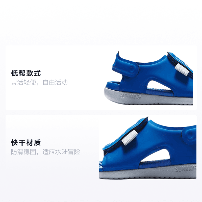 Кроссовки Nike Sunray Adjust 5 - изображение 2