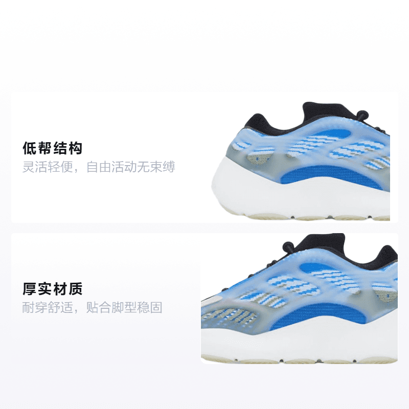 Кроссовки adidas originals Yeezy boost 700 V3 PU - изображение 2