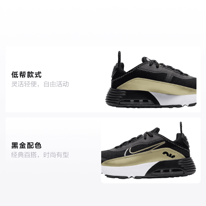 Кроссовки Nike Air Max 2090 - изображение 2