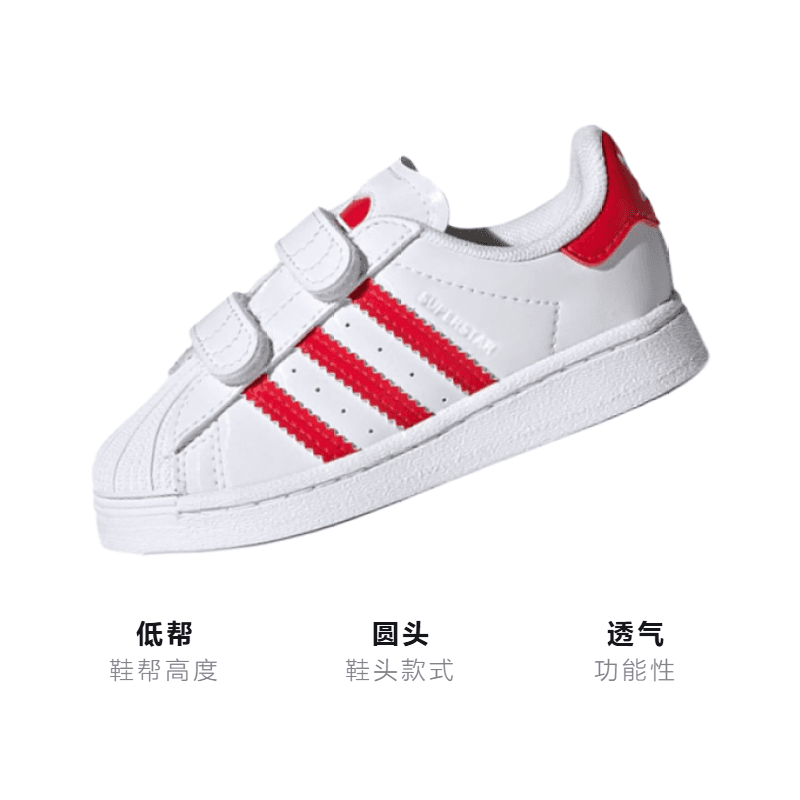 Кроссовки adidas originals Superstar - изображение 3