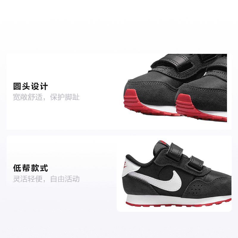 Кроссовки Nike MD Valiant - изображение 2