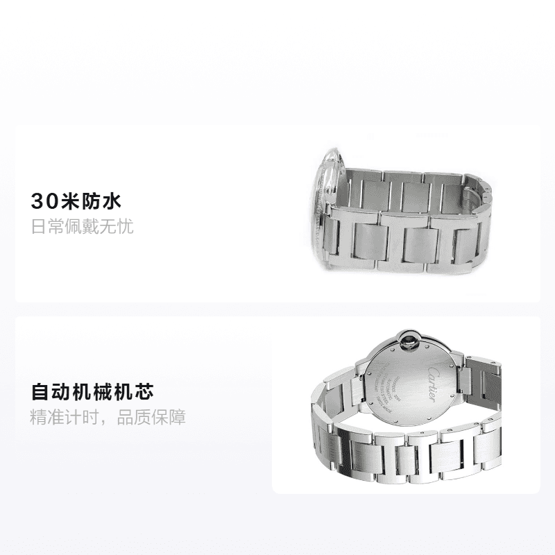 Часы Cartier Ballon Bleu W4BB0024 - изображение 2