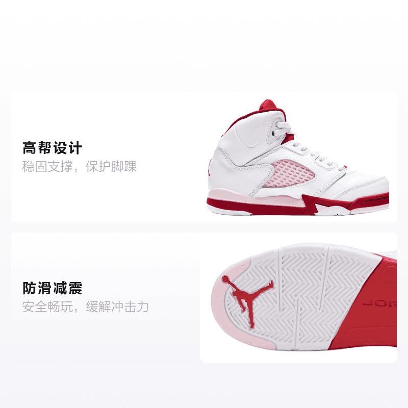 Кроссовки для баскетбола Jordan Air Jordan 5 "Pink Foam" BP - изображение 2
