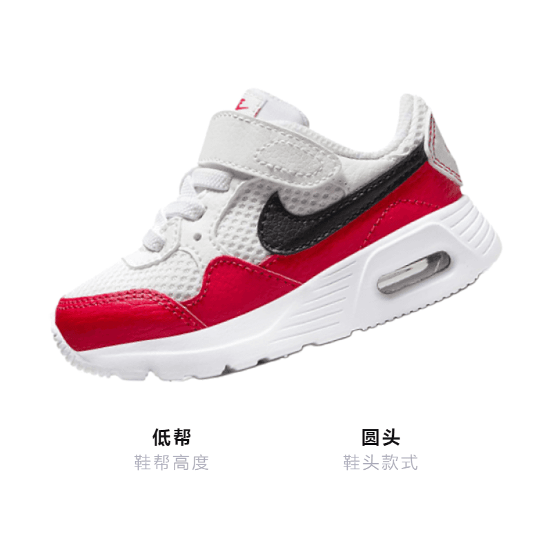 Кроссовки Nike Air Max SC - изображение 3