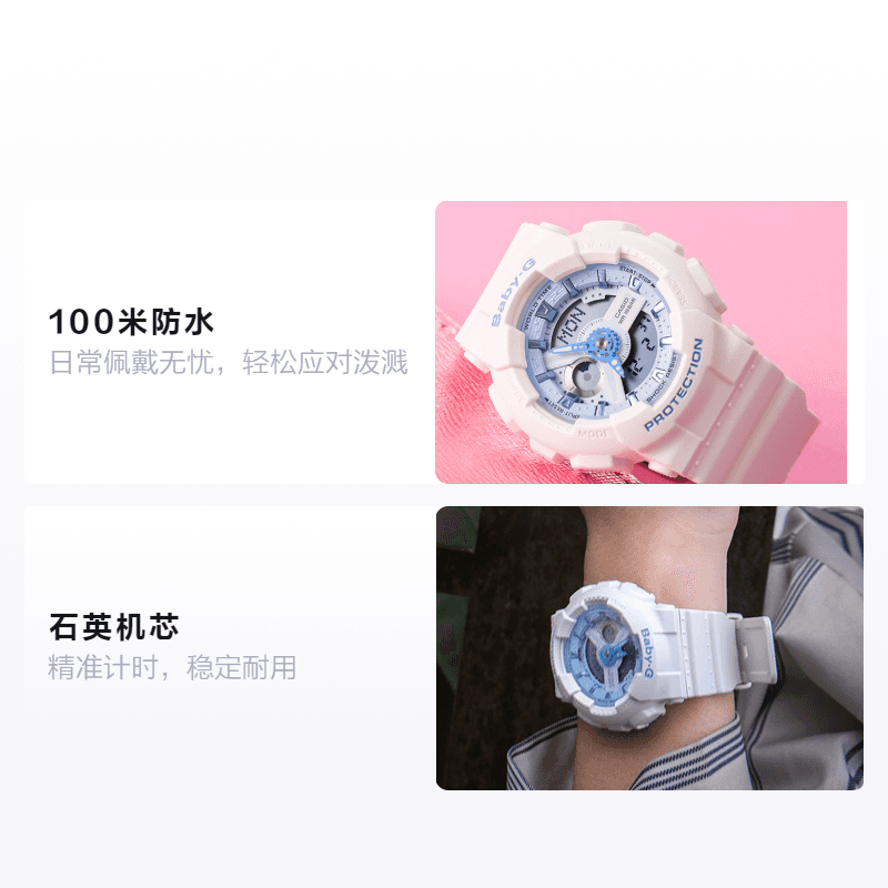 Часы CASIO G-SHOCK & BABY-G BA-110BE-7APR+GA-110GB-1APR - изображение 2