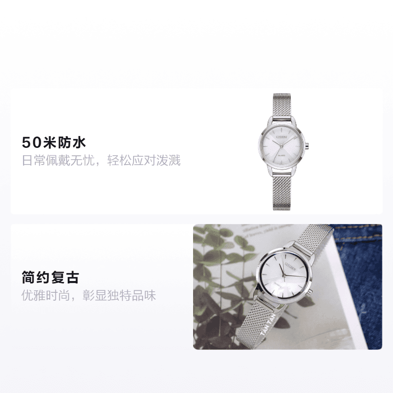 Часы CITIZEN EQ3000-58D - изображение 2