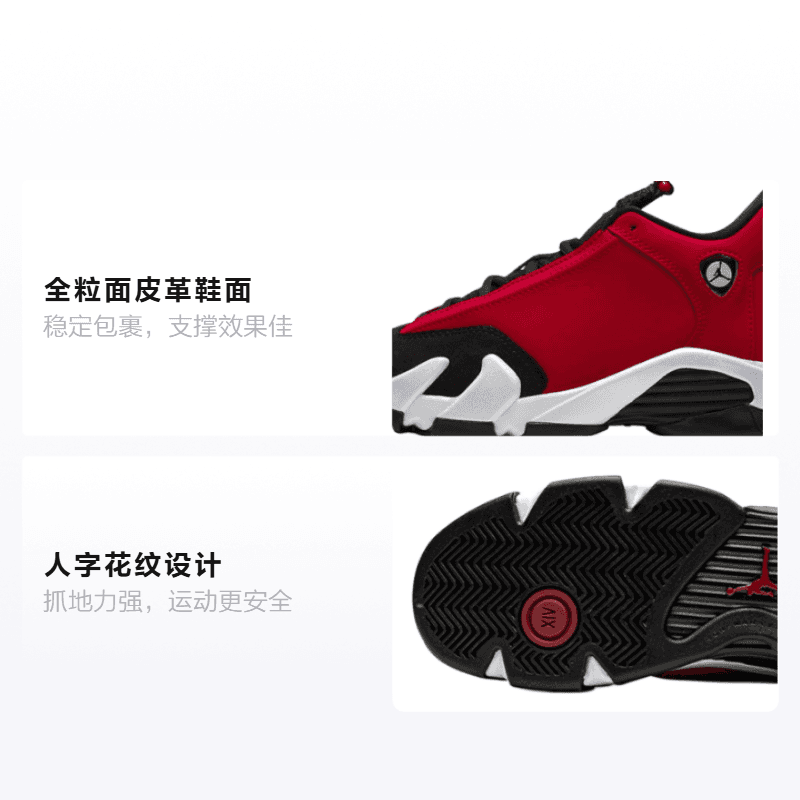 Кроссовки для баскетбола Jordan Air Jordan 14 Retro GS - изображение 2