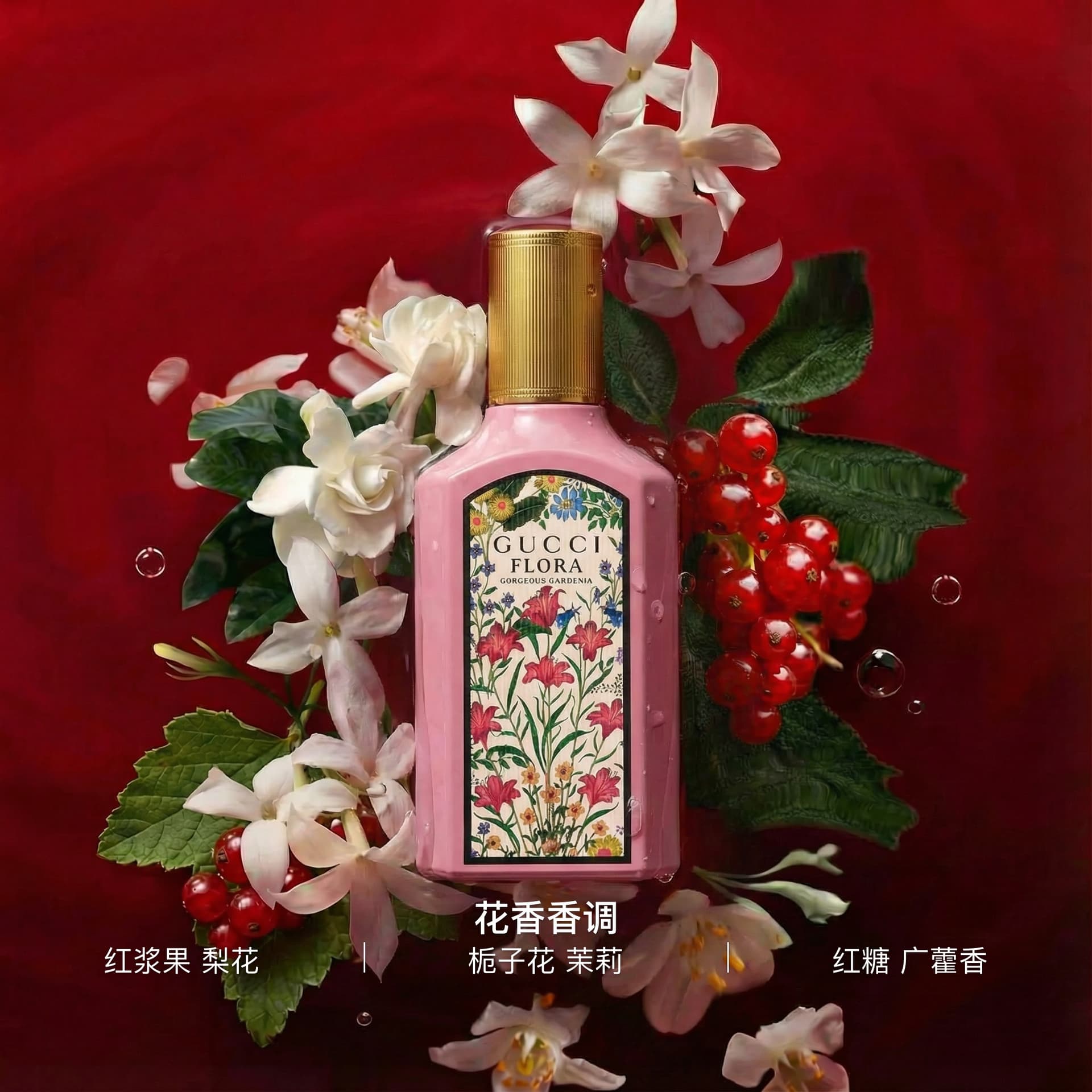 Парфюм Gucci Dream - изображение 2