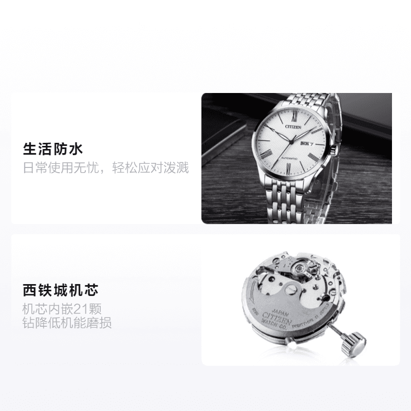 Часы Citizen NH8350-59B - изображение 2