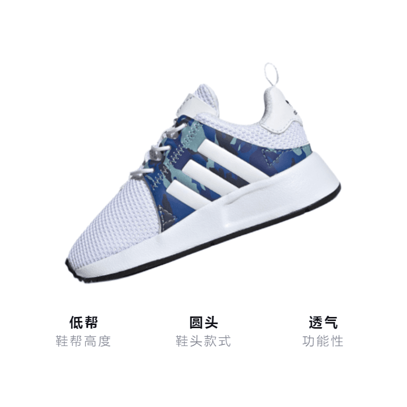Кроссовки adidas originals X_PLR - изображение 3