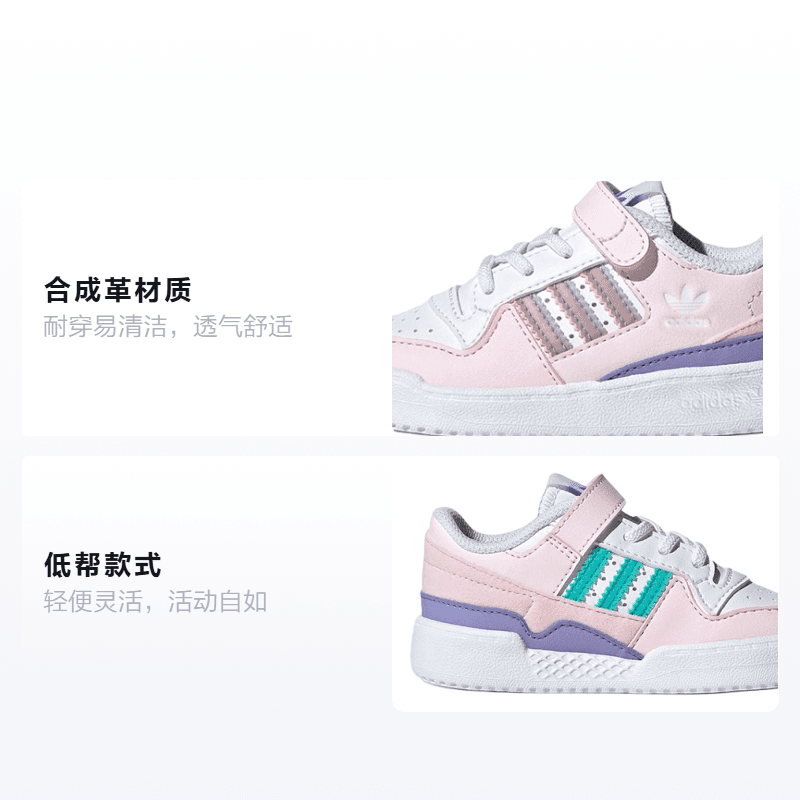 Кроссовки adidas originals FORUM Low El I - изображение 2