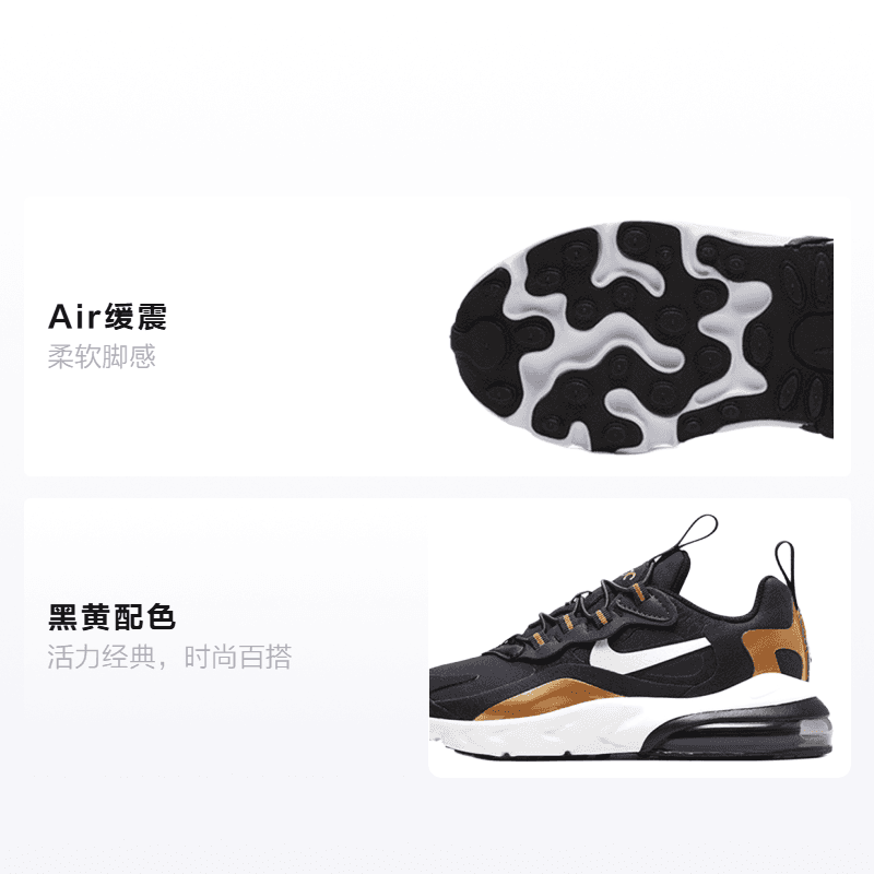 Кроссовки Nike Air Max 270 RT - изображение 2