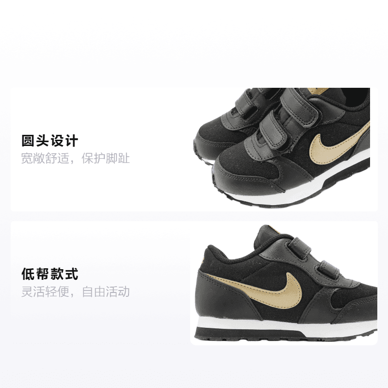 Кроссовки Nike MD Runner 2 - изображение 2