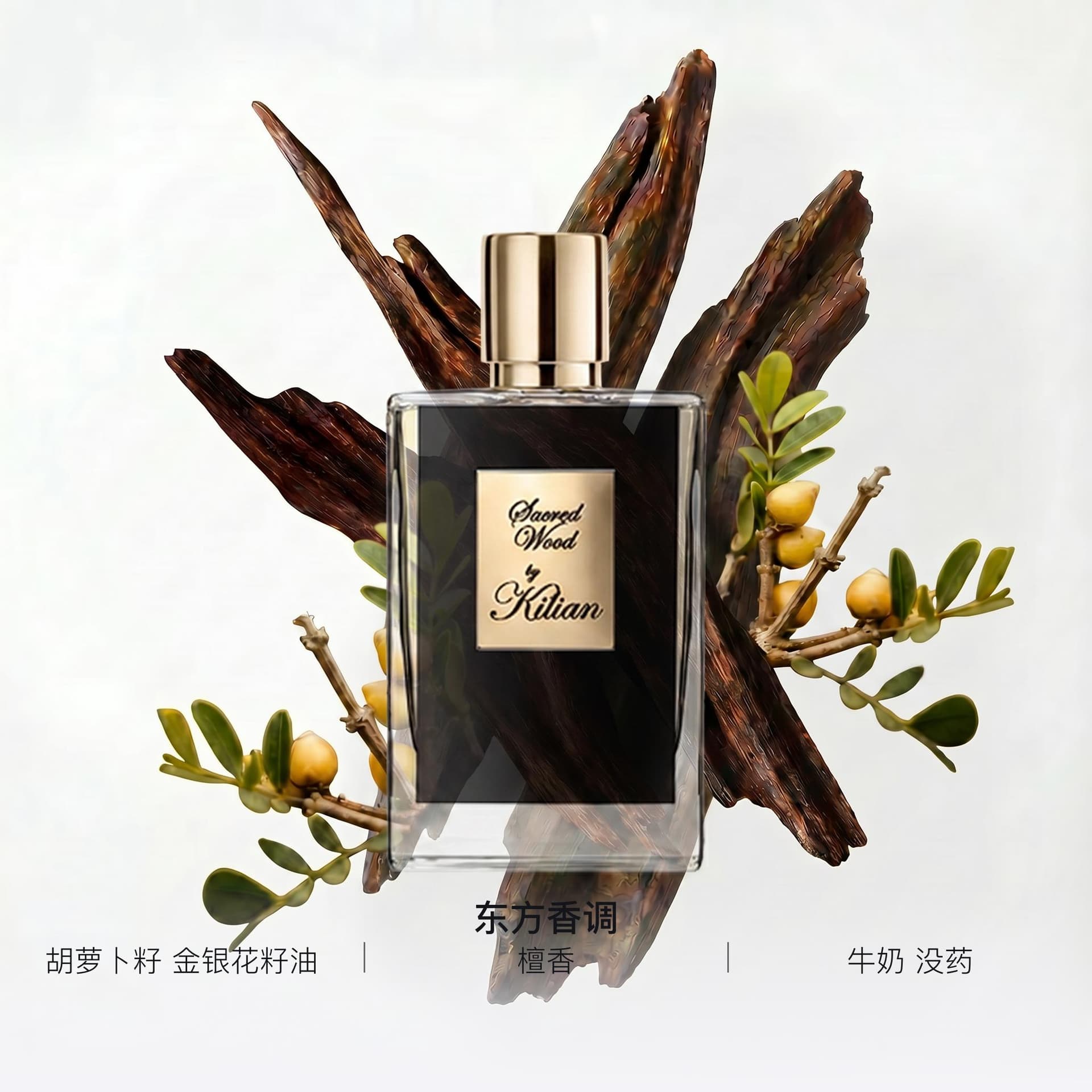 Парфюм by Kilian Mysore Sandalwood EDP - изображение 2