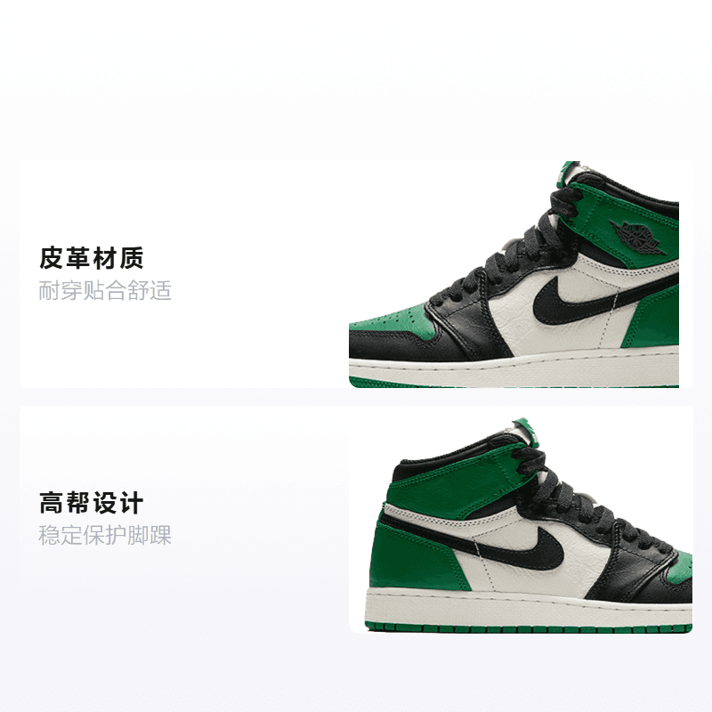 Кроссовки для баскетбола Jordan Air Jordan 1 Retro High Pine Green GS - изображение 2
