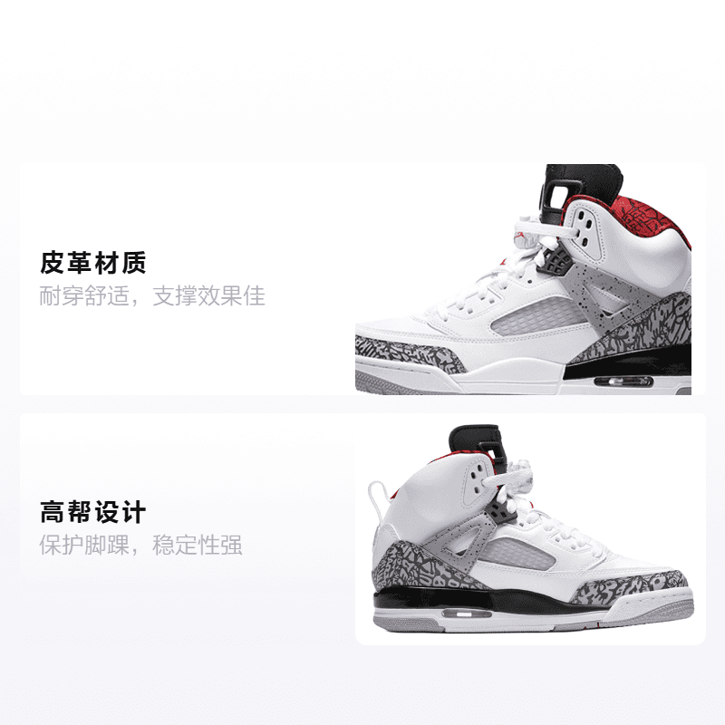 Кроссовки для баскетбола Jordan Spizike White Cement GS 2017 - изображение 2