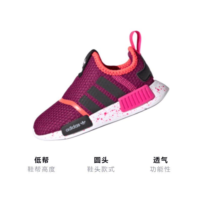 Кроссовки TD adidas originals Nmd 360 I - изображение 3
