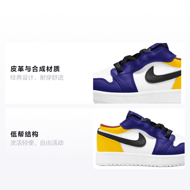 Кроссовки для баскетбола Jordan Air Jordan 1 Low Alt - изображение 2